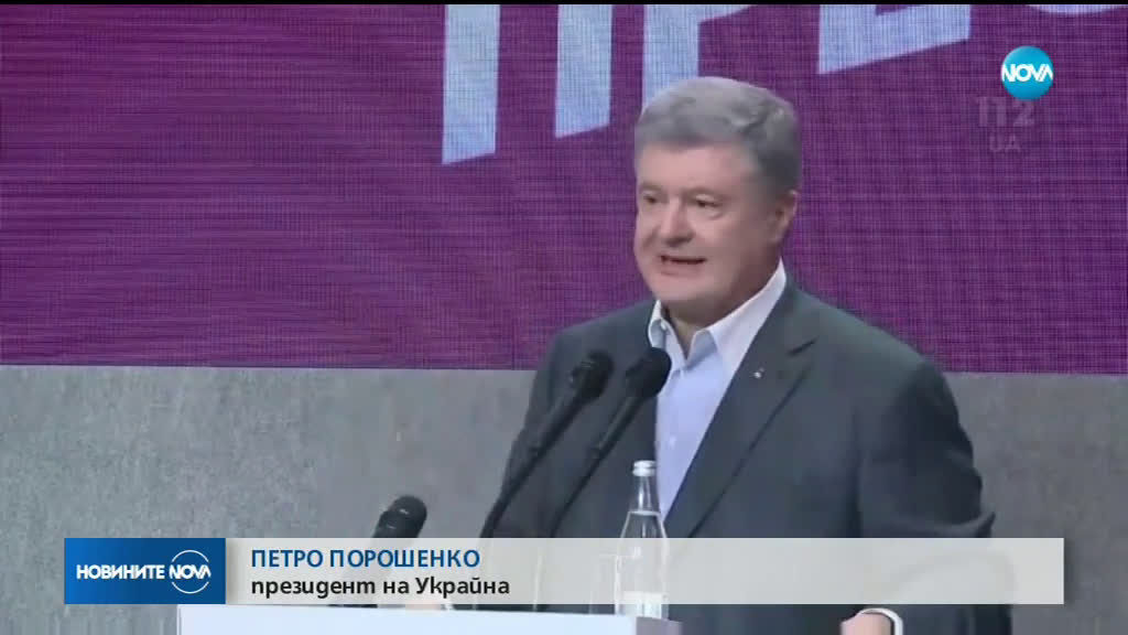 Марионетка ли е фаворитът за президентския пост в Украйна?