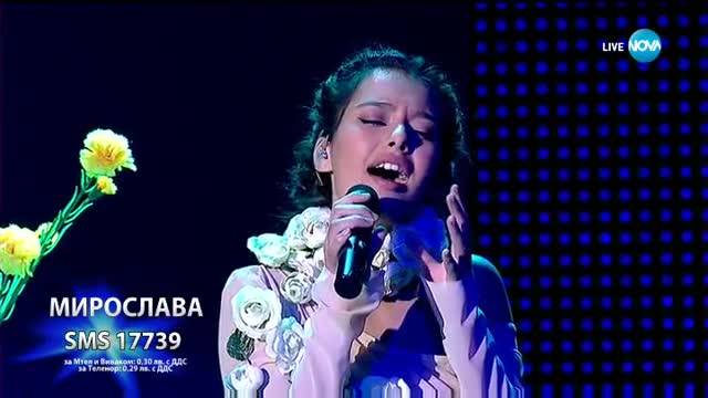 Мирослава изпя с много чувство Прошепнати мечти, X Factor Live (05.11.2017)