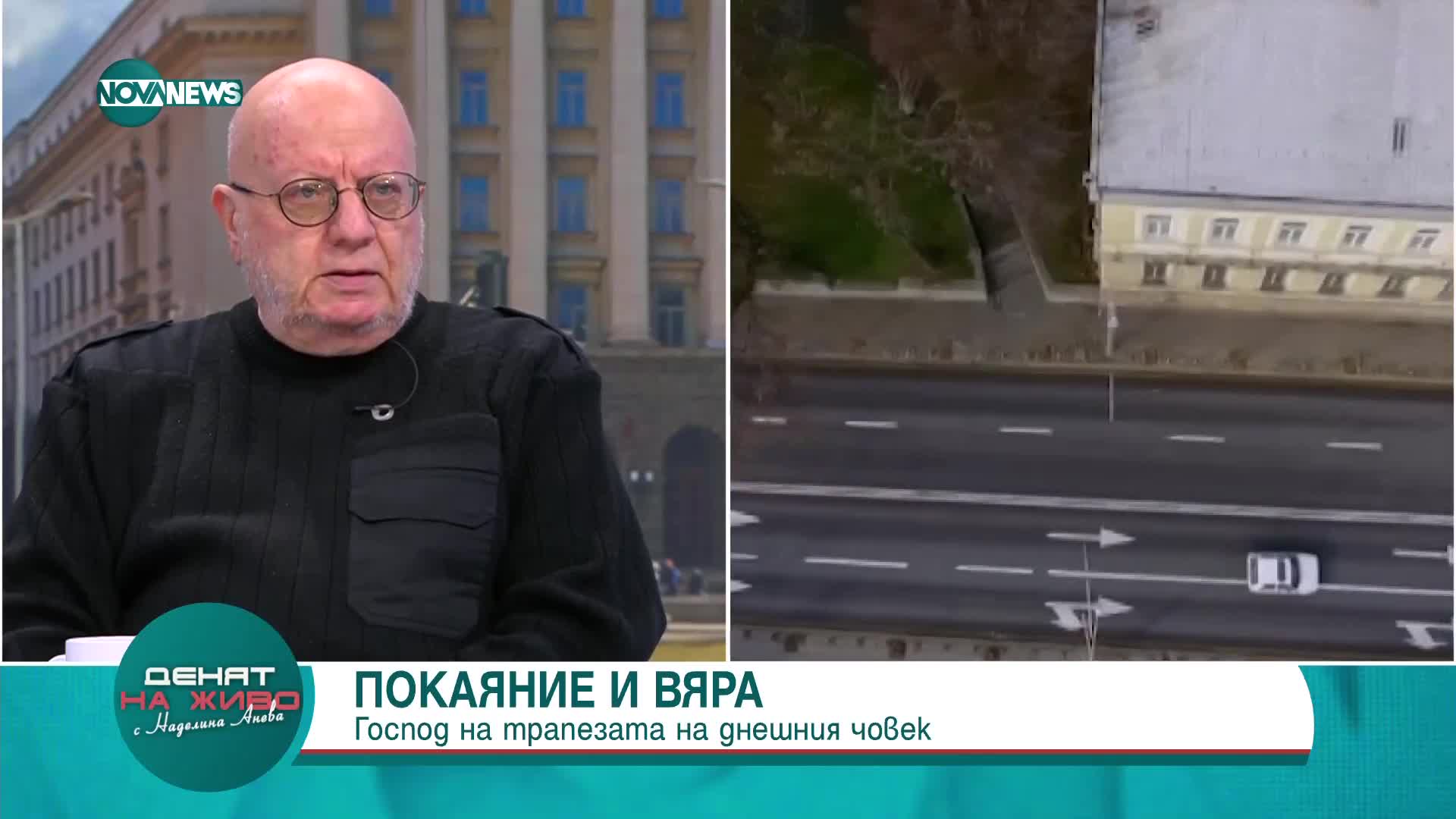 Румен Леонидов: Имаме нужда от покаяние, но то не ни е присъщо