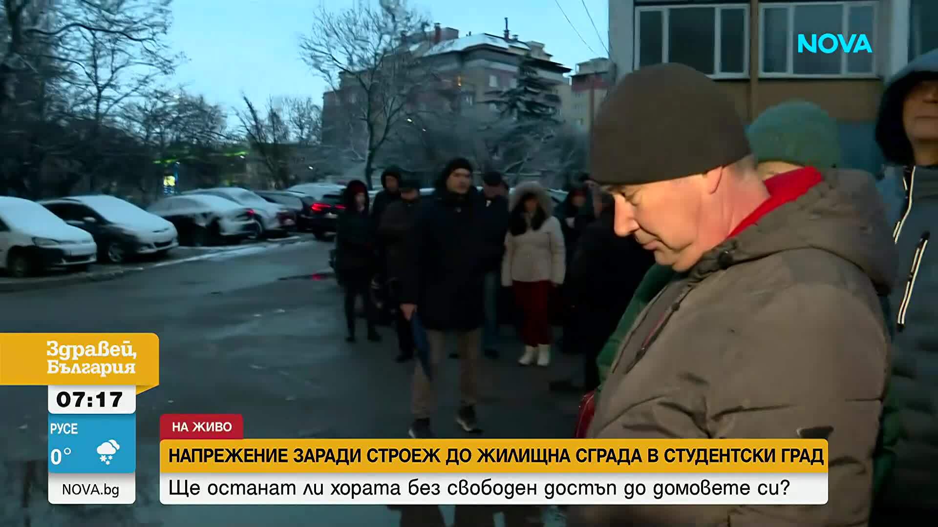 Жилищен блок в Студентски град остава без достъп на пожарна и линейка