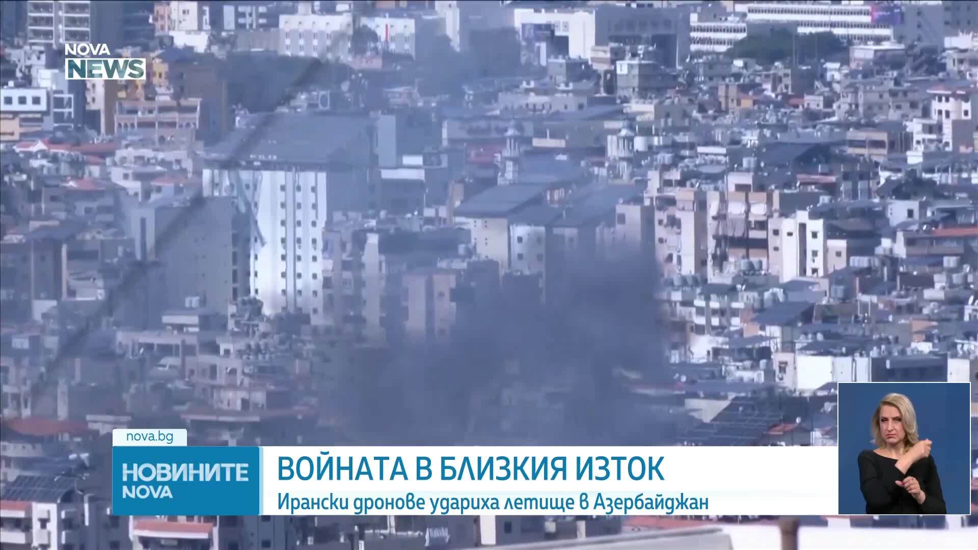 Новините на NOVA NEWS (05.03.2025 - 20:00)