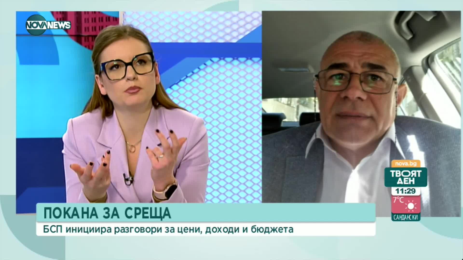 Гьоков, БСП: На срещата ще търсим приоритети на всички партии