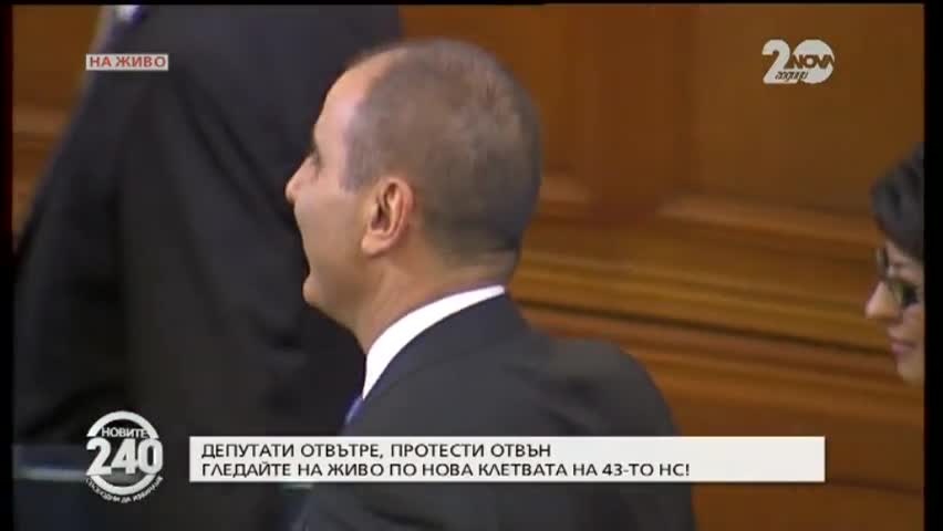 Близнашки: Колкото по-скоро има правителство, толкова по-добре