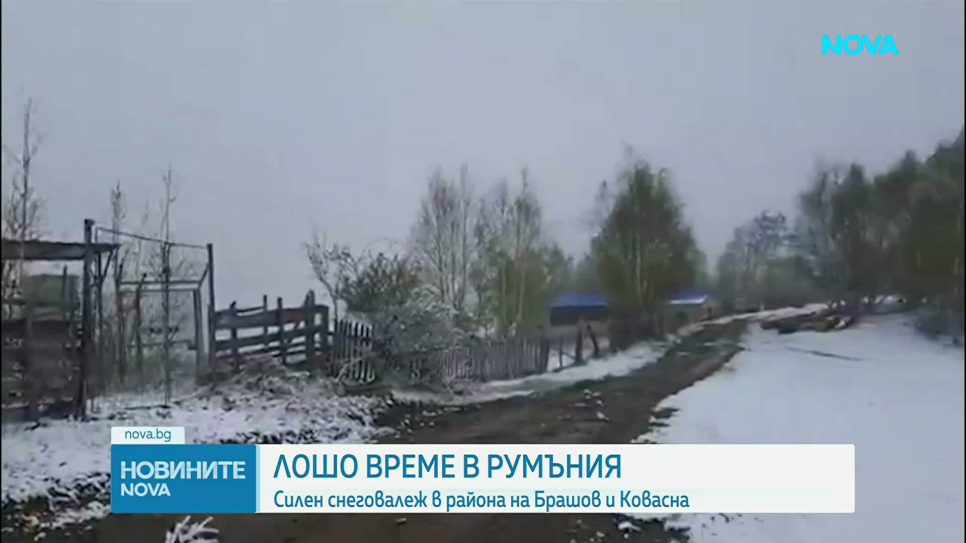 Зимата се завърна в Румъния