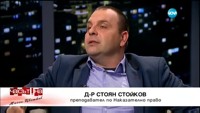 Осъден бизнесмен, убил момиче на пътя, избяга от страната - има ли правосъдие?