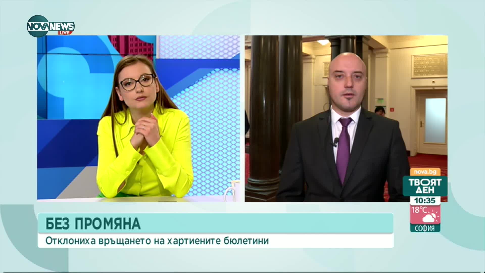 Славов, ДБ: Ако се отвори Изборният кодекс, ще предложим за българите в чужбина вот по пощата