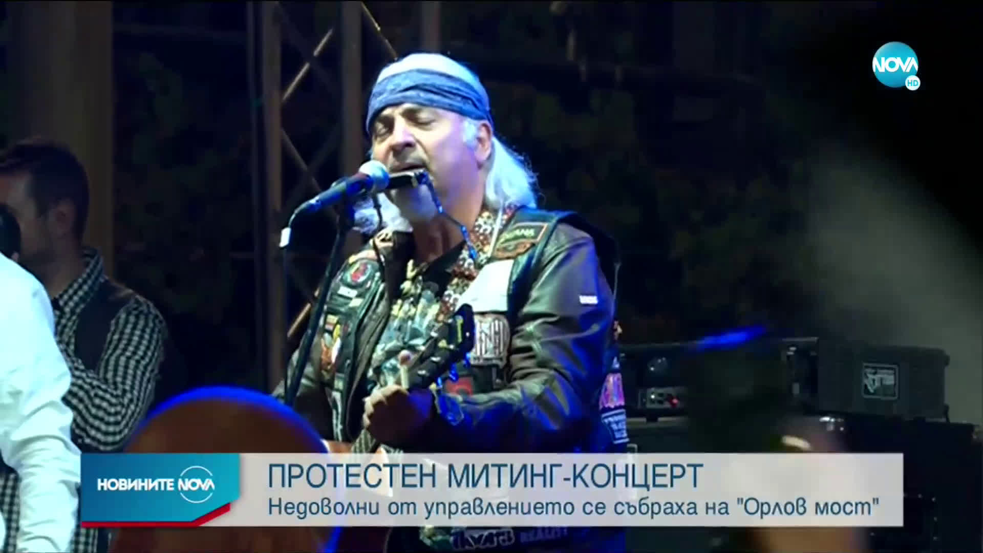 Митинг-концертът в София премина спокойно