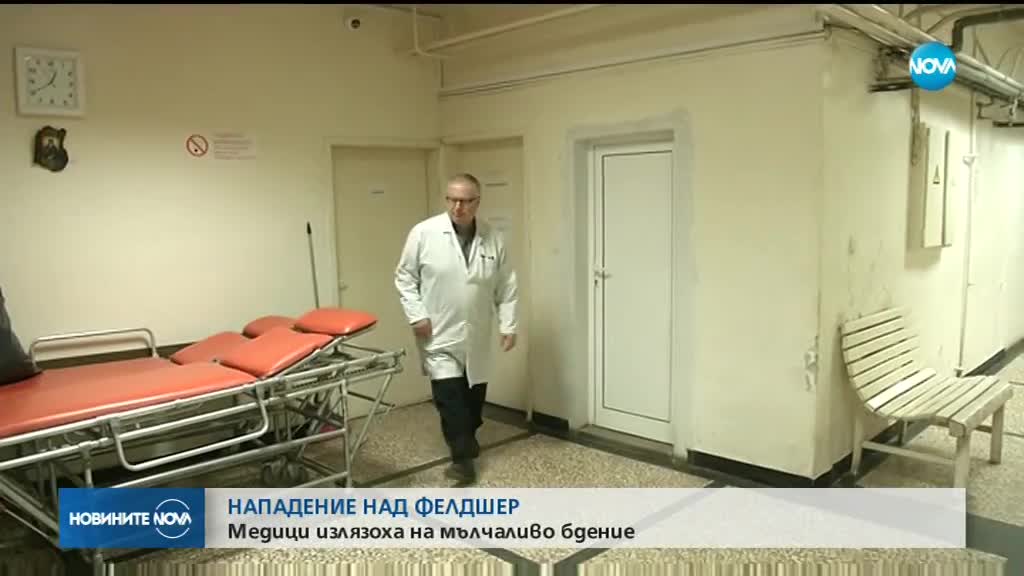 Медици на мълчалив протест пред болницата в Горна Оряховица