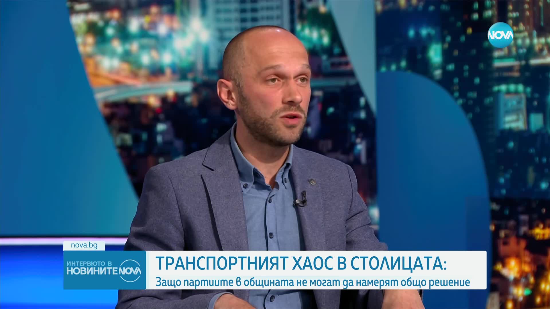 Транспортен хаос в София: Защо партиите в общината не намират решение