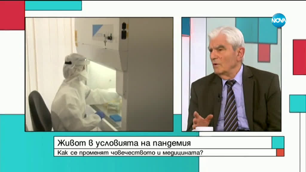 Алерголог: Над 5 милиарда души по света ще се заразят с COVID-19