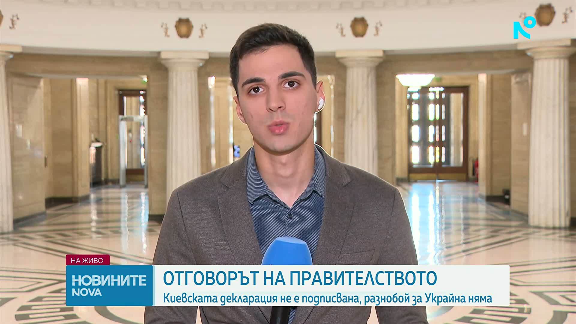 Премиерът: Външният министър Велислава Петрова не е подписвала декларация в Украйна, няма разнобой в правителството