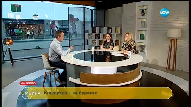 Кошлуков за Динковците и новите башибозуци