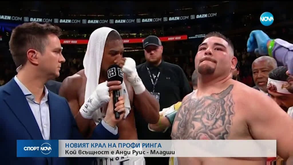Спортни Новини (02.06.2019 - централна емисия)