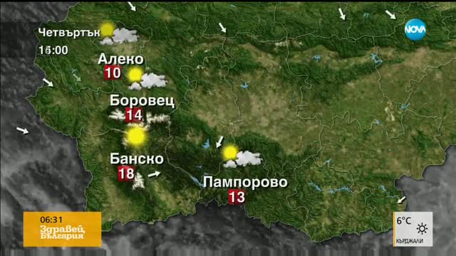 Прогноза за времето (12.10.2017 - сутрешна)