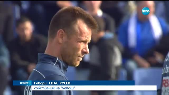 Спортни новини (28.10.2016 - централна емисия)