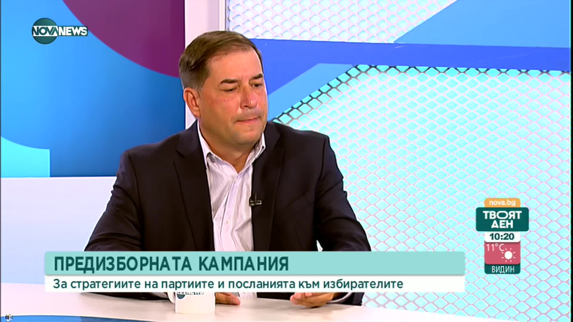 Доц. Киселова: В кампанията вероятно ще има и удари под кръста