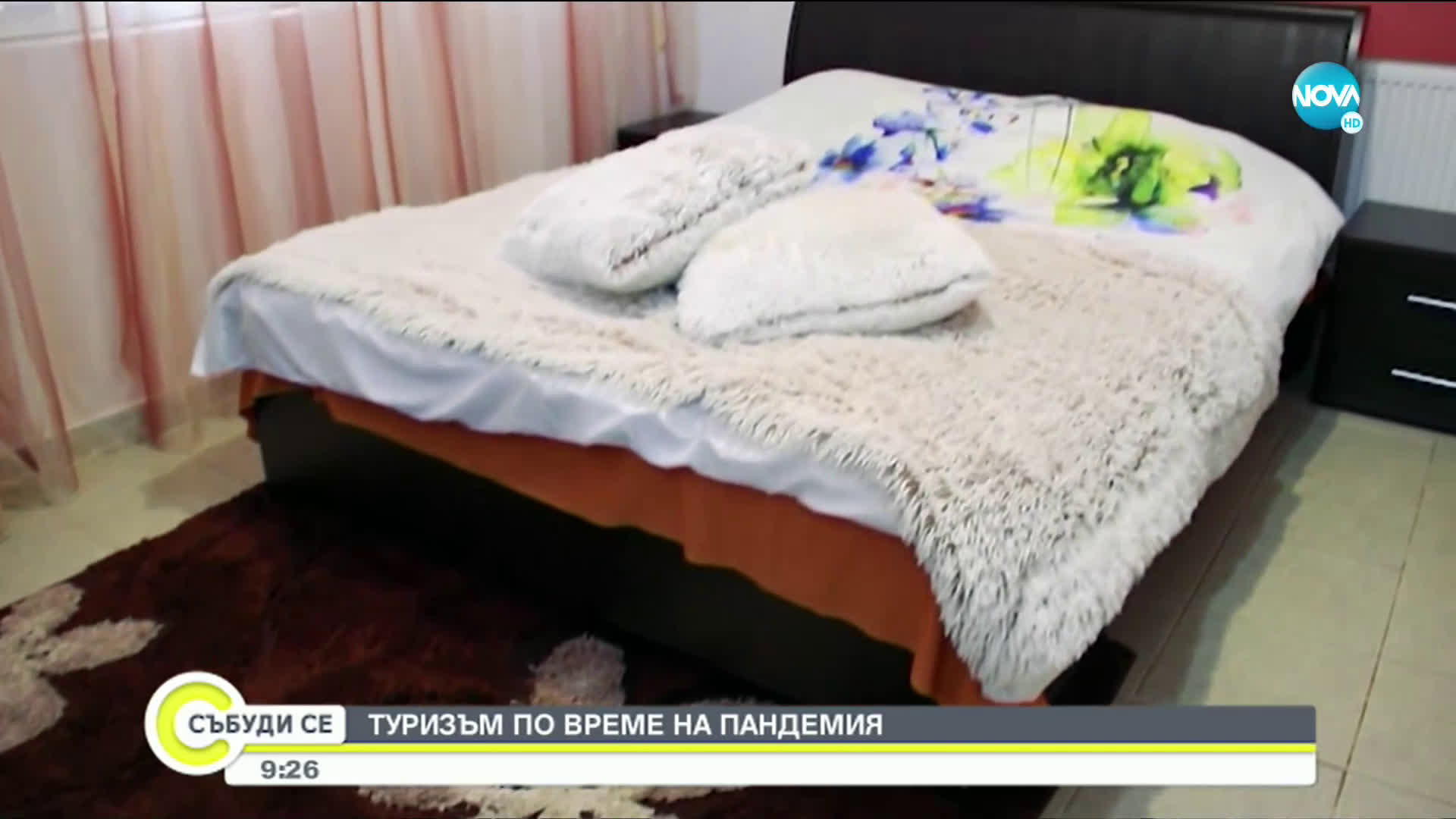 ТУРИЗЪМ ПО ВРЕМЕ НА ПАНДЕМИЯ: Къщите за гости стават все по-привлекателни