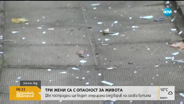 Оперират две от жените, пострадали при взрива в Сапарева баня
