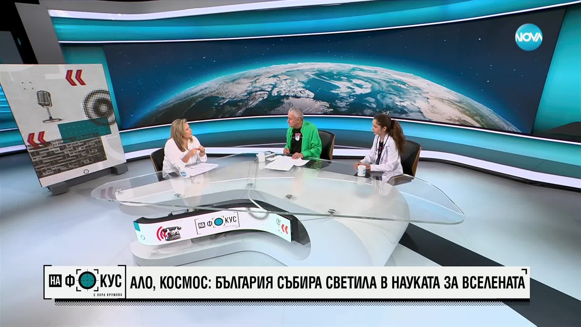 Соломон Паси: Сега сме във втори колумбов момент за обмен на знания между Земята и Космоса