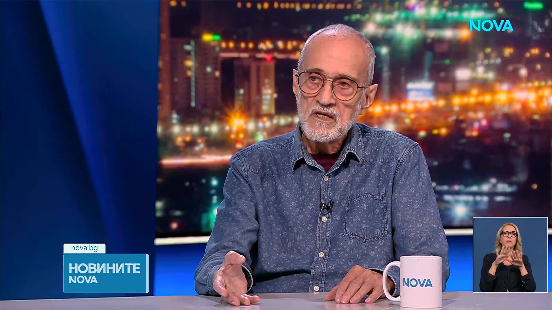Как е изготвена психиатричната експертиза по случая „Петрохан-Околчица”