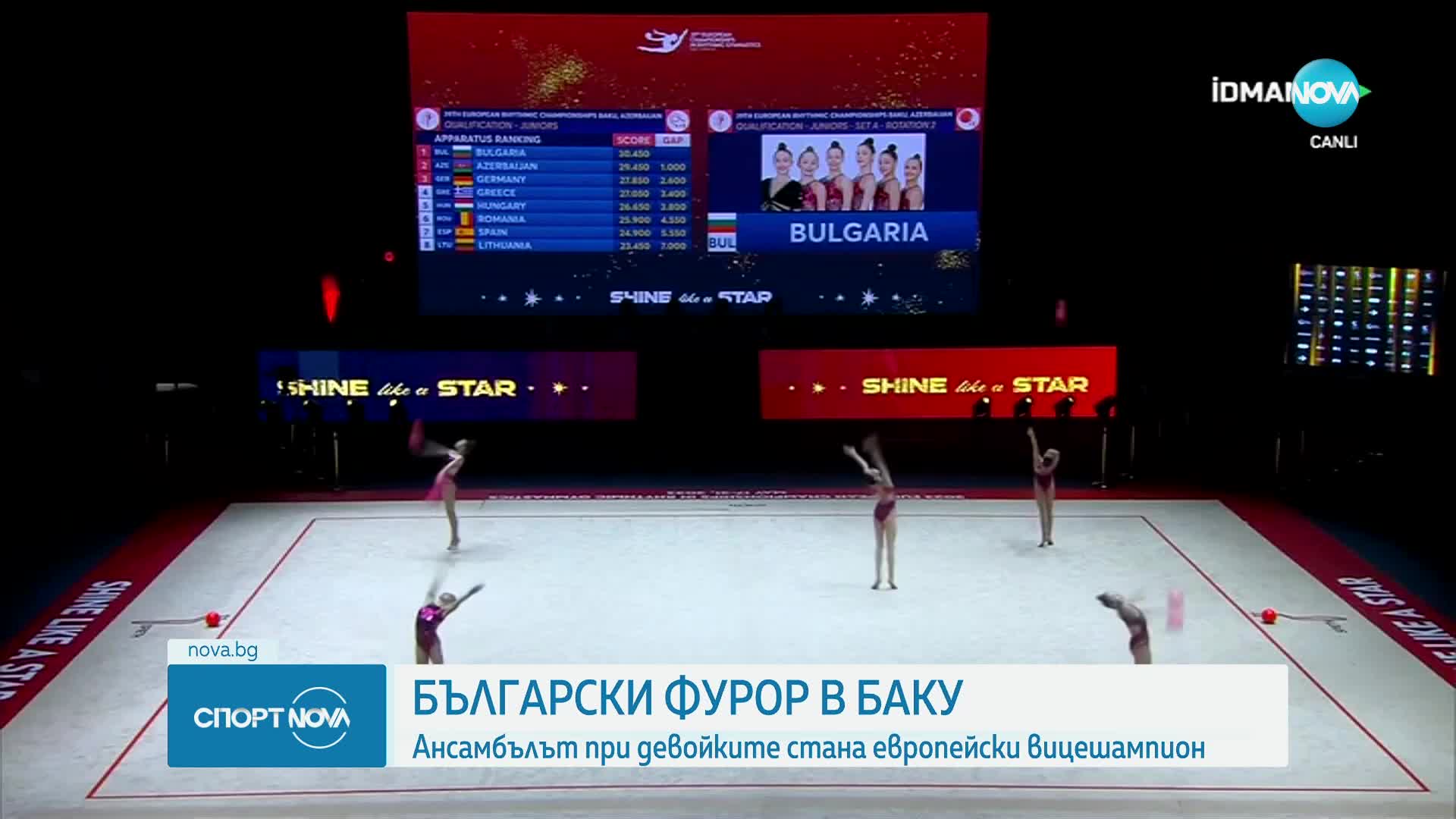 Спортни новини (17.05.2023 - късна емисия)
