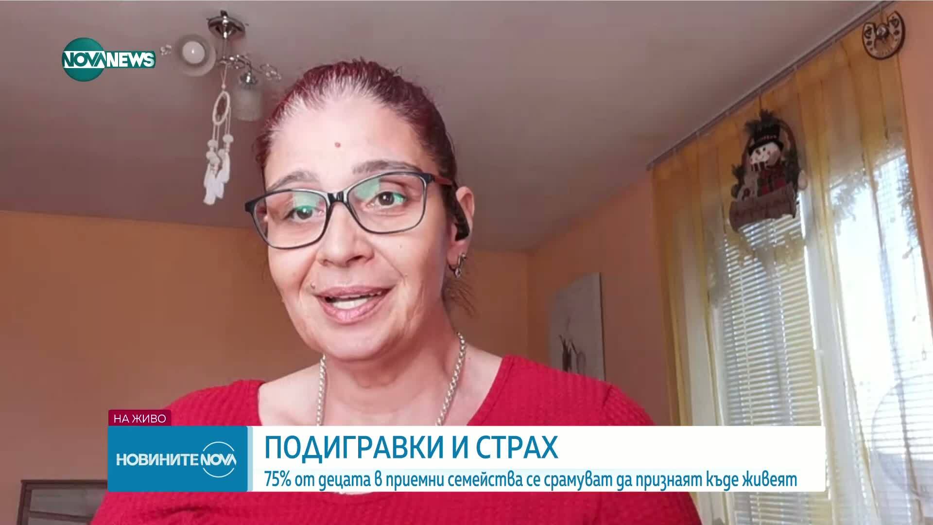 Повече от 80% от децата, настанени в приемни семейства, са преживели преди това физическо или емоционално насилие