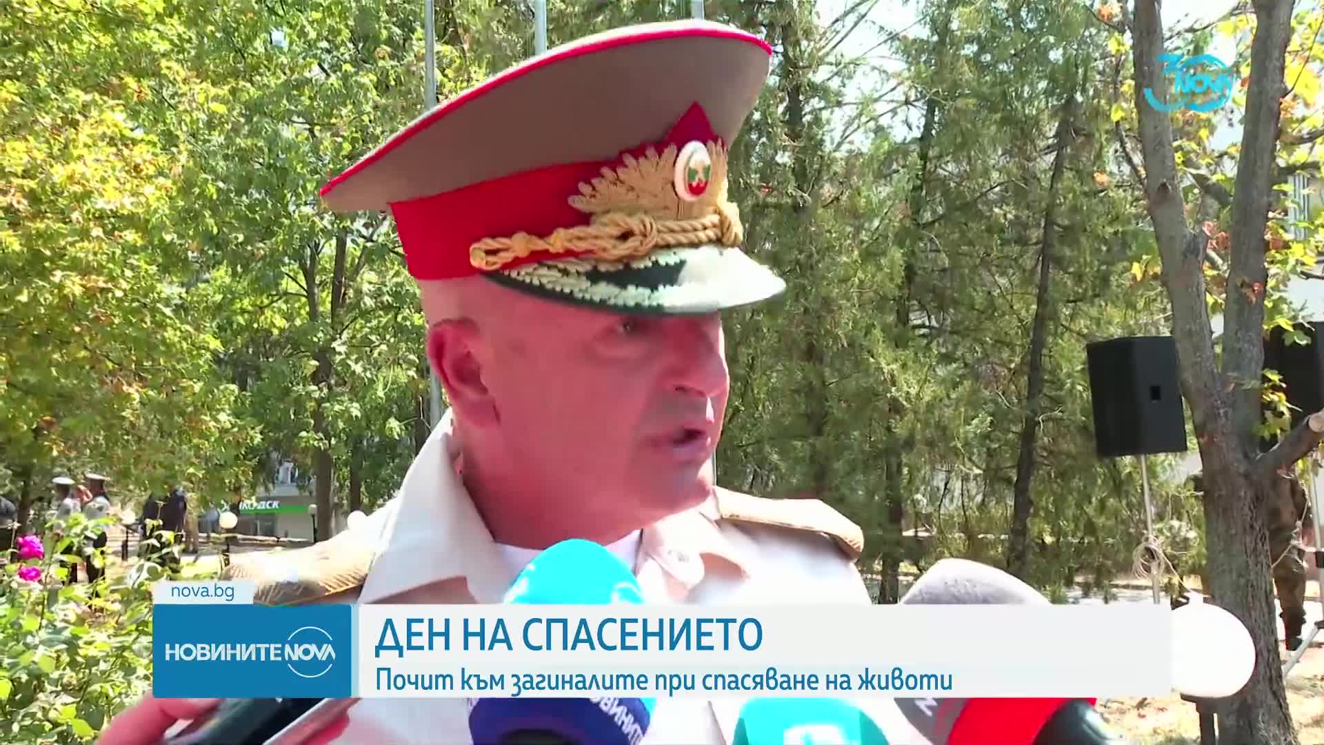 Отбелязваме Деня на спасението