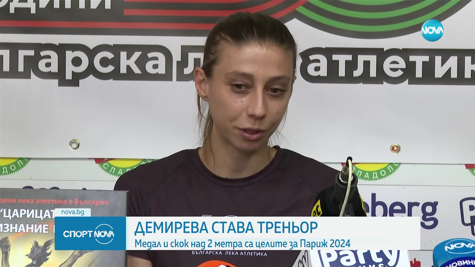 Спортни новини (27.06.2024 - късна емисия)