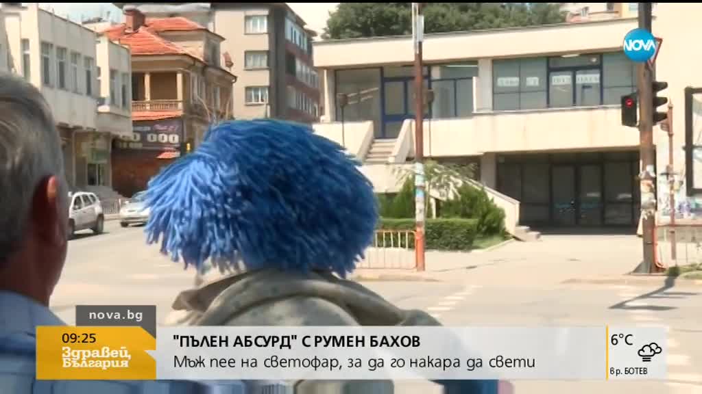 "Пълен абсурд": Високо напрежение край детска градина