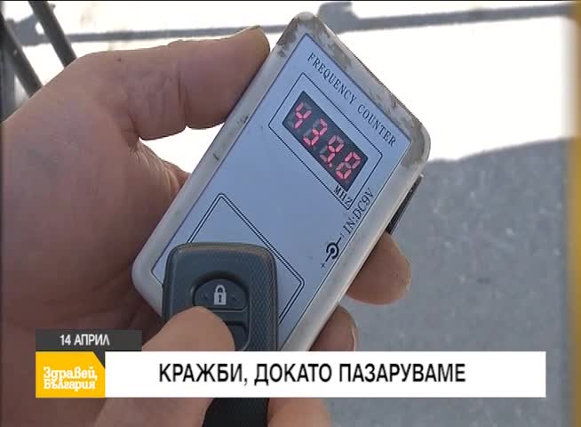 В "Здравей, България" на 14 април очаквайте