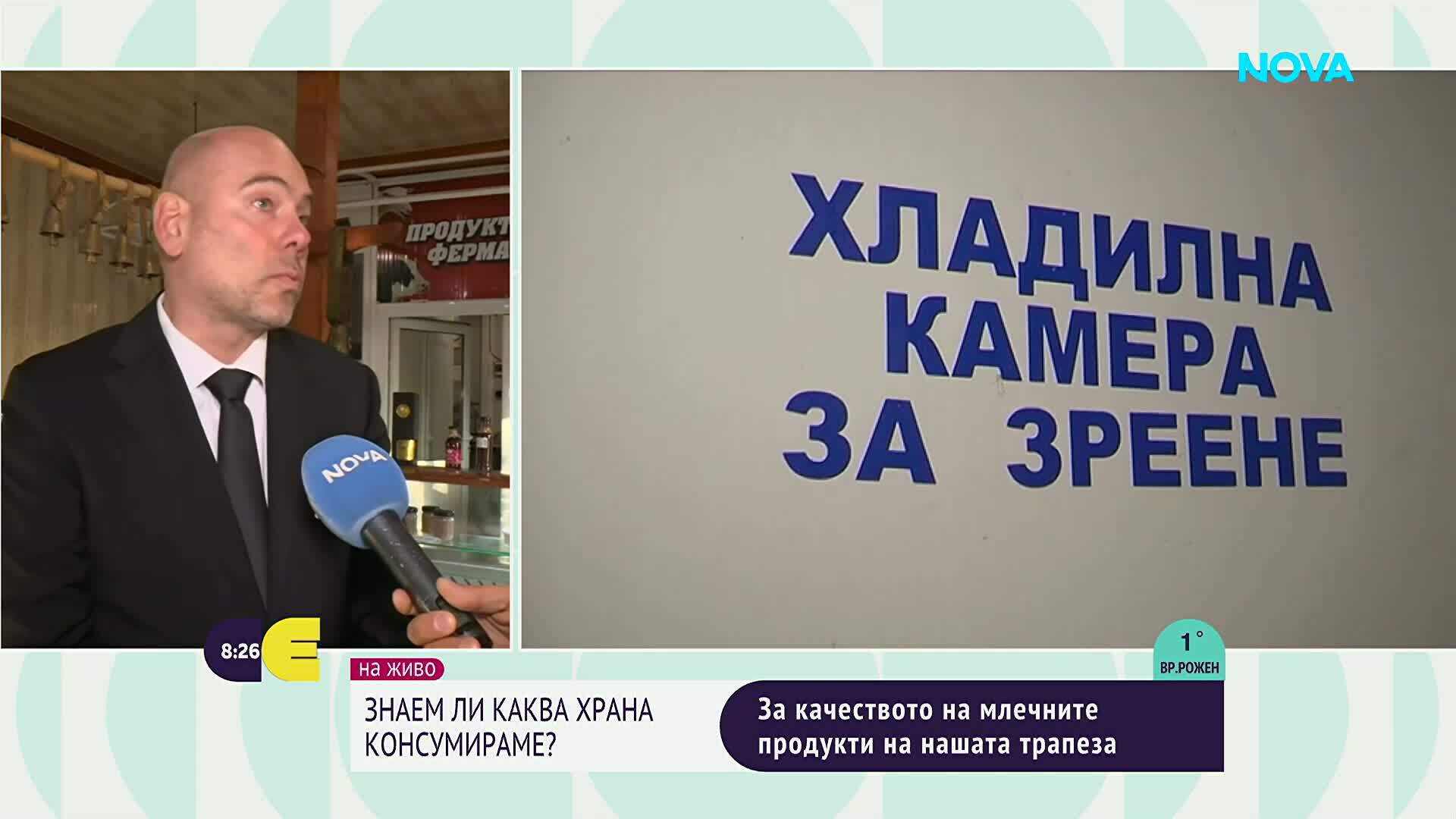 Има ли мляко в сиренето и кашкавала