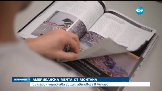 Новините на Нова (20.06.2015 - обедна)