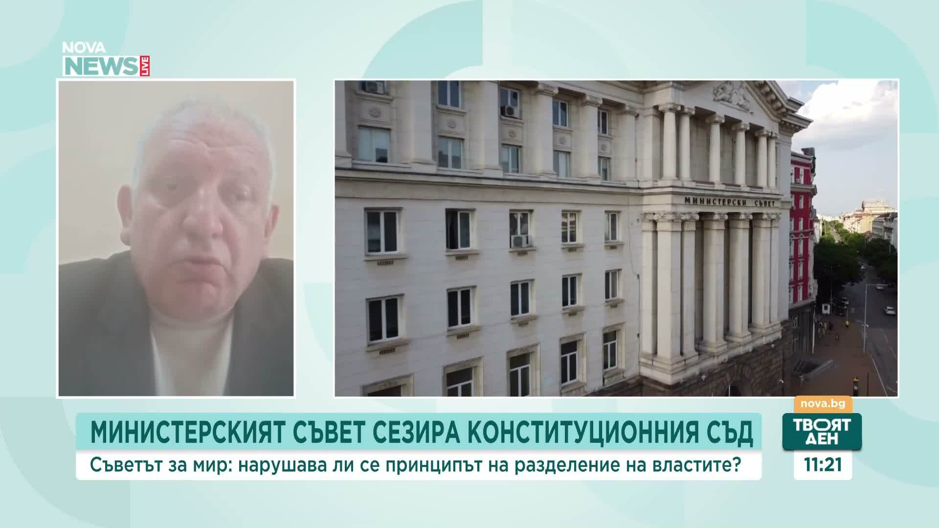 Христо Орманджиев за Съвета за мир: НС не може да блокира самостоятелни решения на правителството