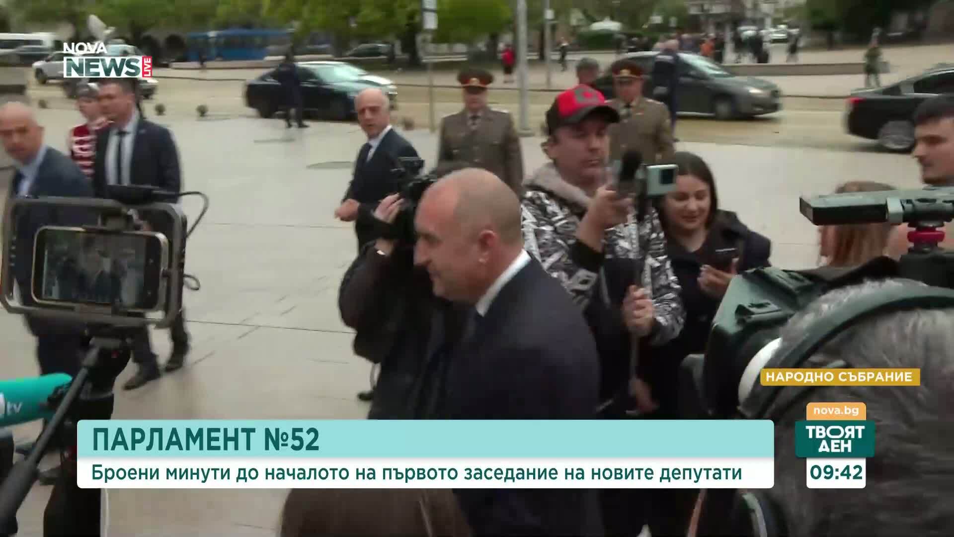 52-рият парламент започва работа: Големите задачи пред депутатите