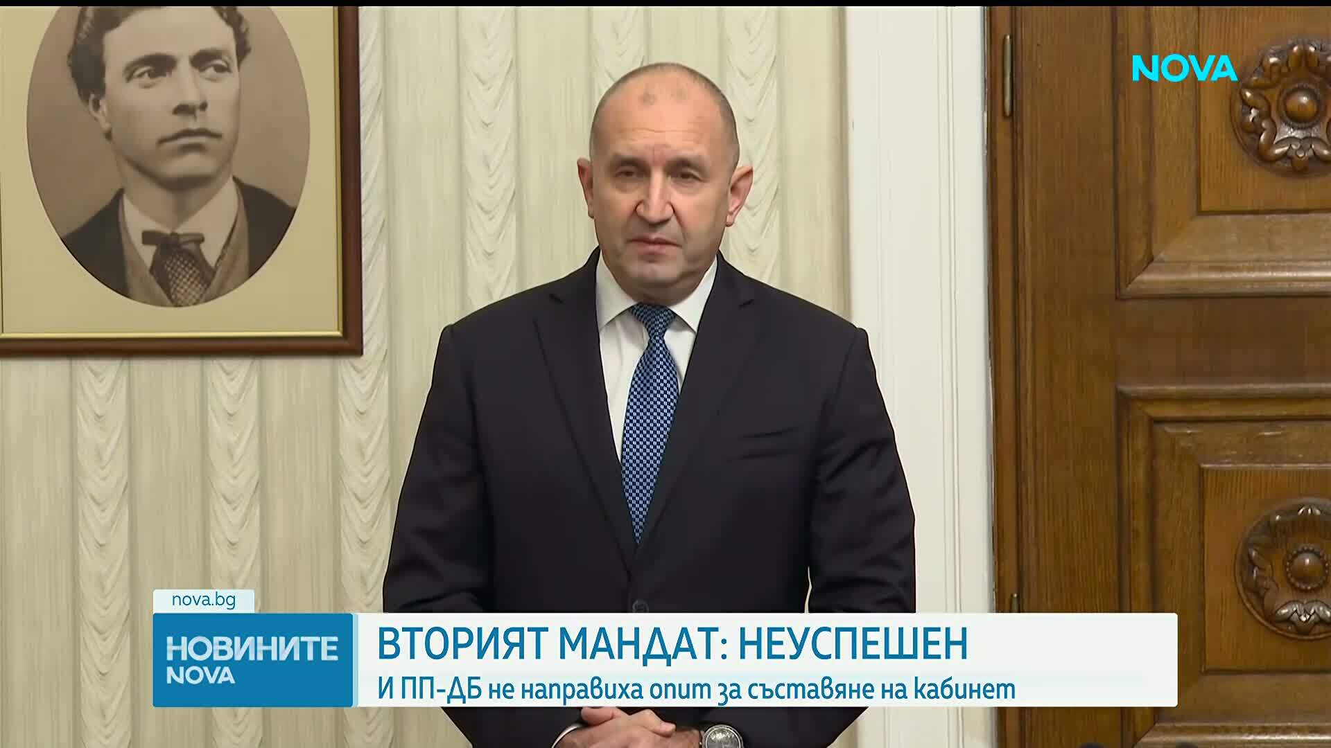 ПП-ДБ получи и върна неизпълнен втория мандат