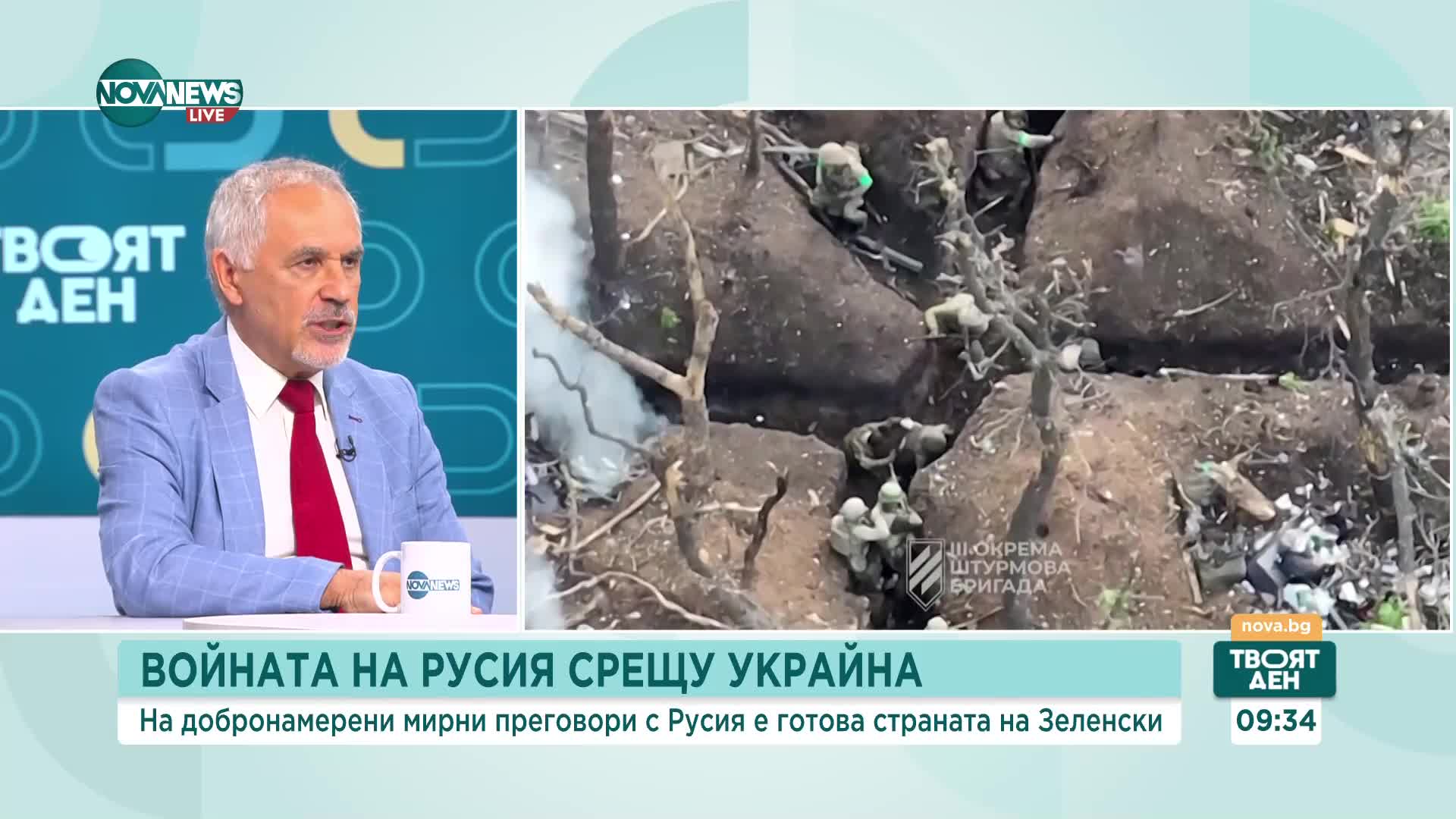 Кючуков за войната в Украйна: Думата „преговори” вече не е табу
