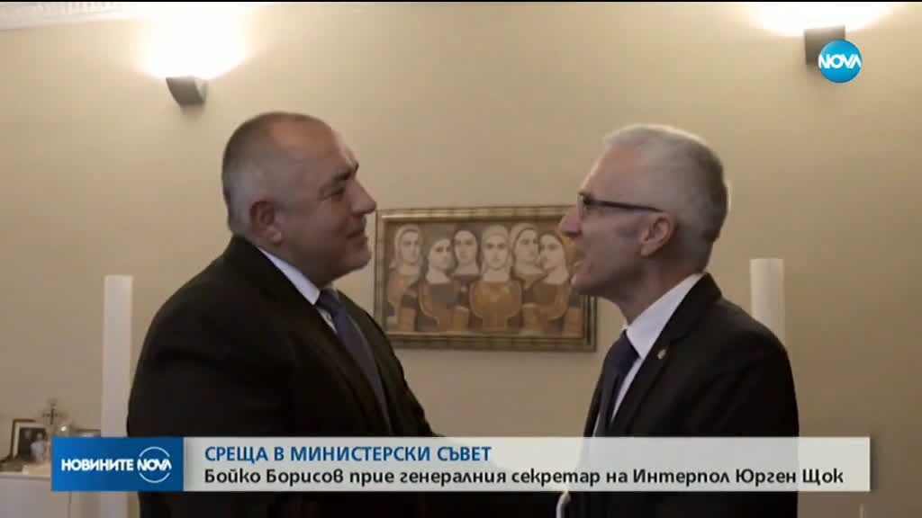 Борисов: Продължаваме ползотворното сътрудничество с Интерпол