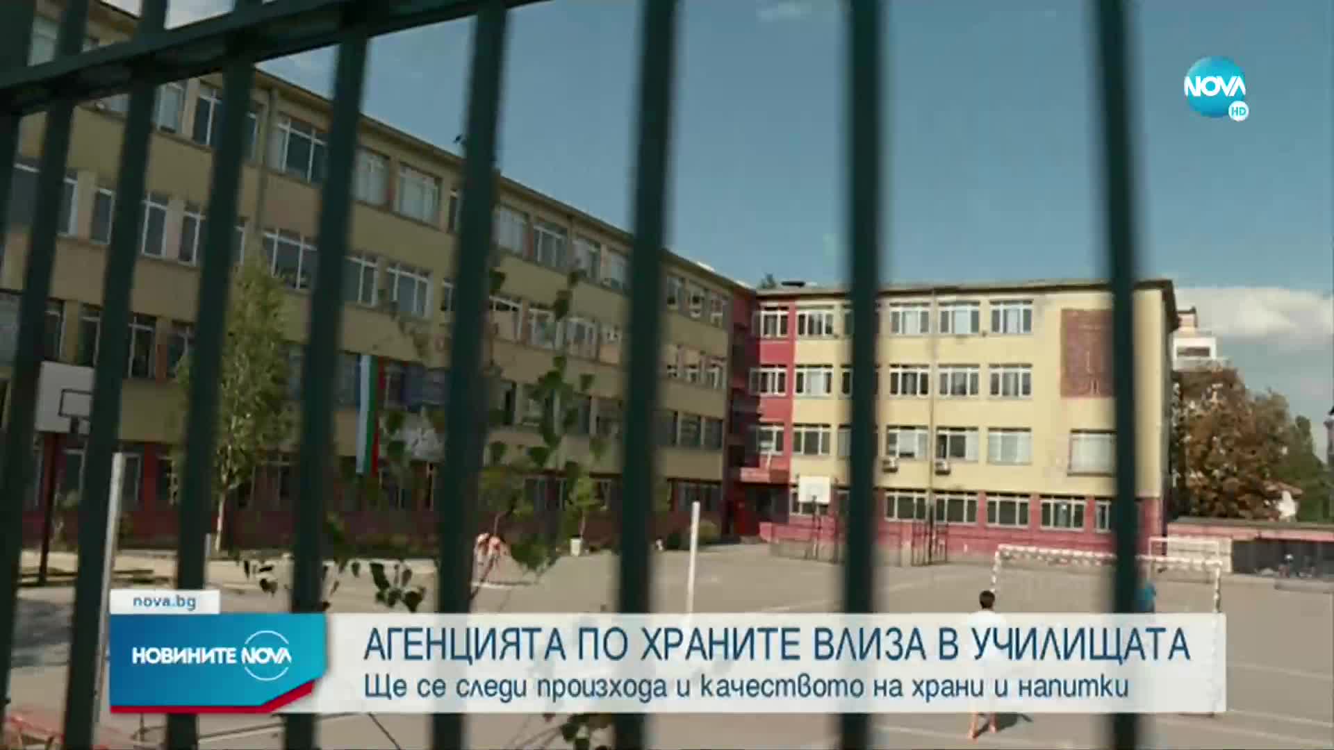 БАБХ започва проверки в училищните столове и бюфети