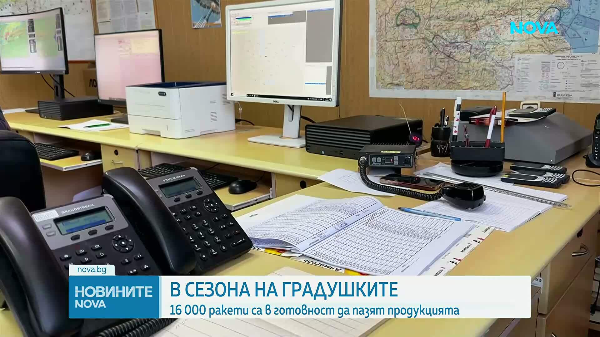 Готовност на системата за борба с градушките