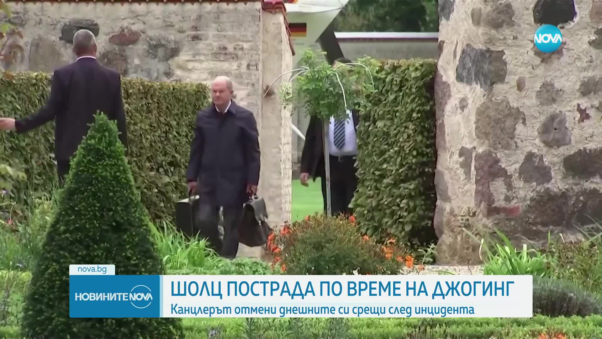 Олаф Шолц се нарани по време на джогинг