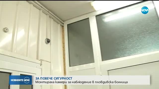 Новините на NOVA (07.10.2017 - обедна емисия)