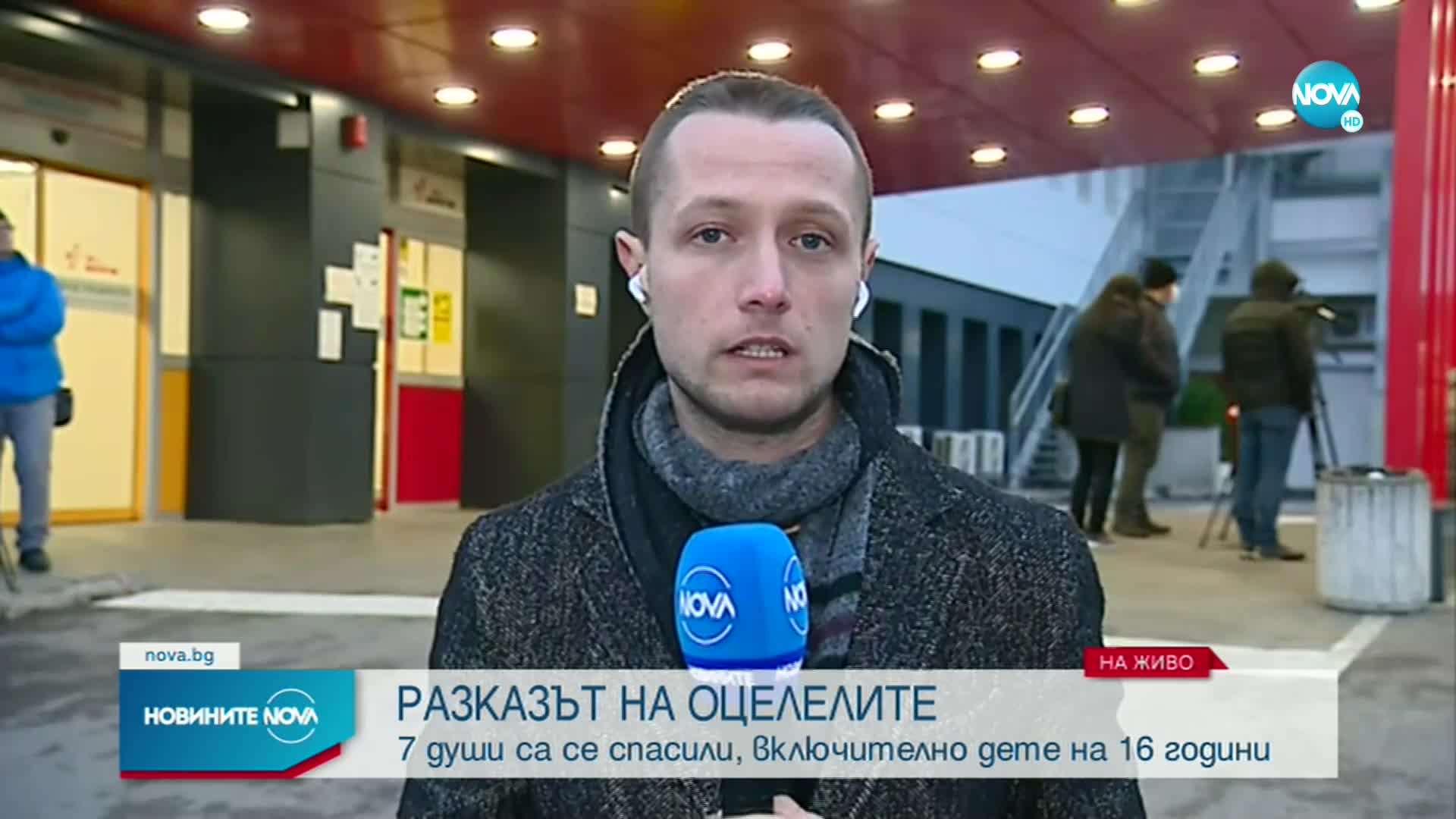 Новините на NOVA (23.11.2021 - следобедна емисия)