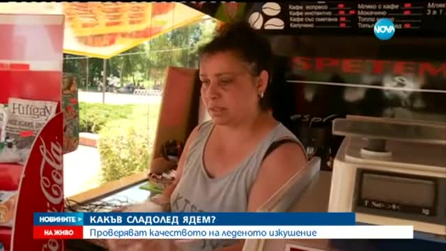 Новините на Нова (09.07.2016 - обедна)