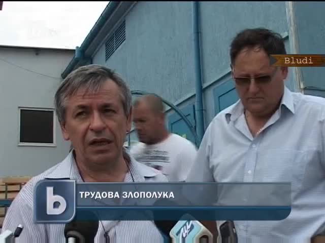 26г. момче изгоря живо в пещ на частна фирма в Шумен