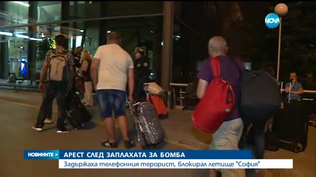 Мъжът, подал сигнал за бомба на Летище София, остава в ареста