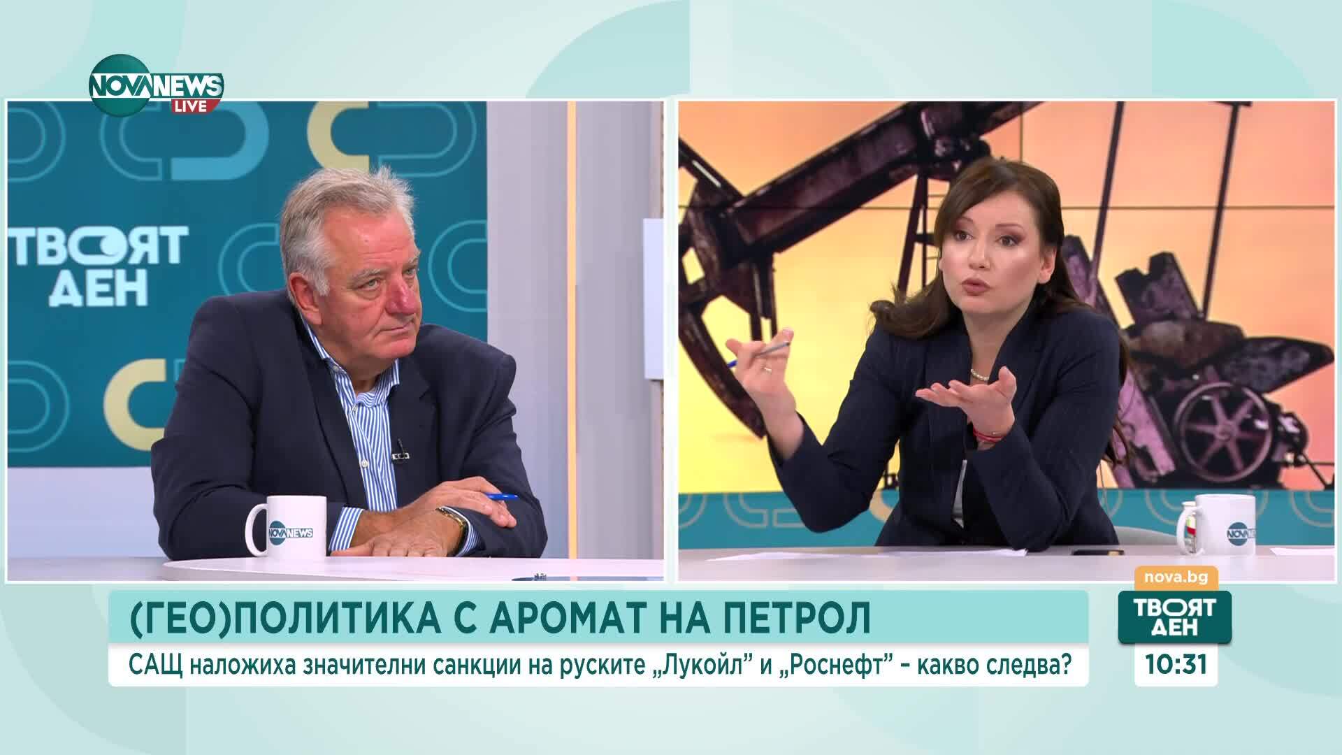 Андрей Делчев: Възможно е някои банки да откажат да работят с „Лукойл”  и „Роснефт”