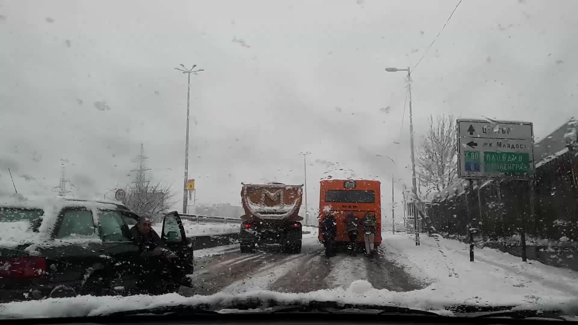 Закъсал автобус причинява задръстване