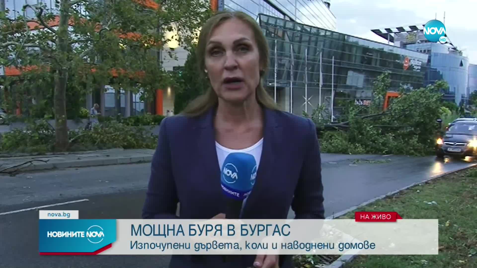 Новините на NOVA (17.09.2022 - централна емисия)