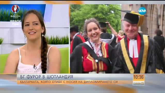 Българка отиде с носия на дипломирането си в Шотландия