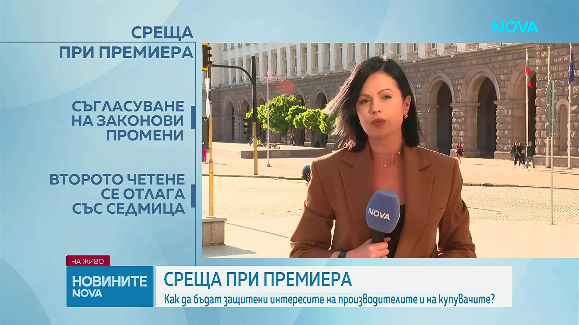 Премиерът на среща с бизнеса, синдикатите и регулаторите: Държавата няма да се меси в определянето на цените
